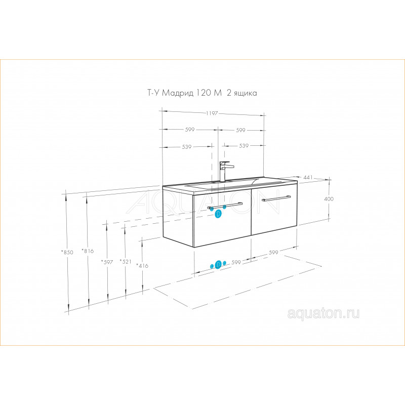 Тумба под раковину 2 ящика белая 120см AQUATON Мадрид 1A170301MA010