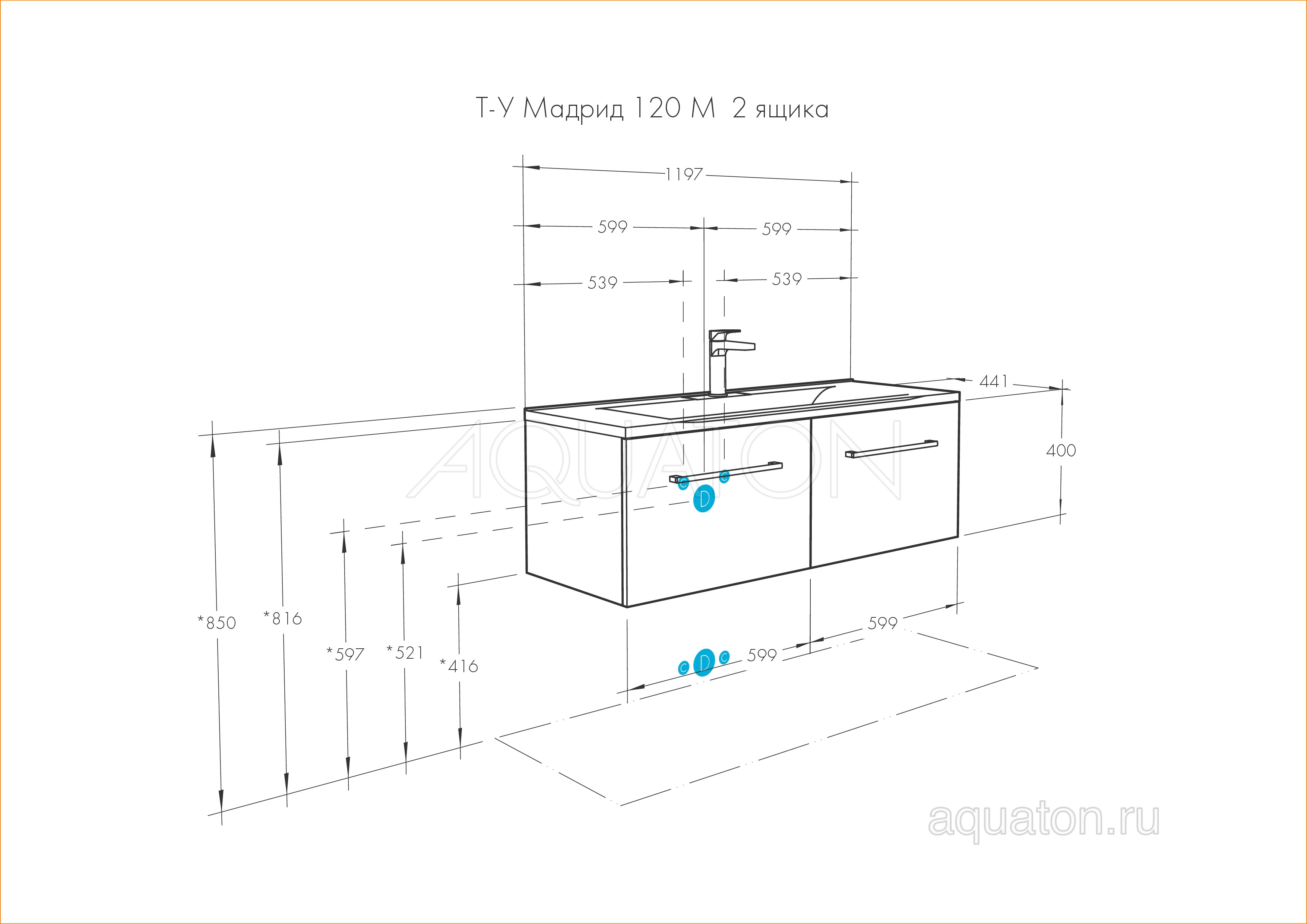 Тумба под раковину 2 ящика белая 120см AQUATON Мадрид 1A170301MA010