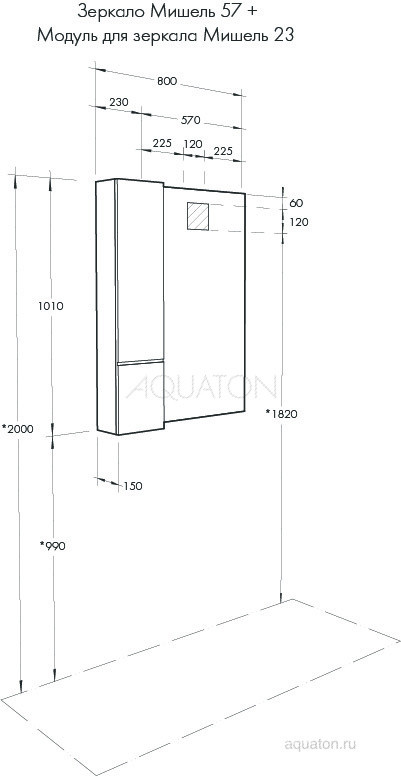 Зеркало с подсветкой белое 57см Aquaton Мишель 1A253902MIX40