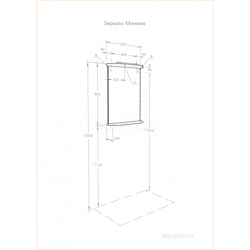 Зеркало белое 65см Aquaton Минима 1A000502MN010