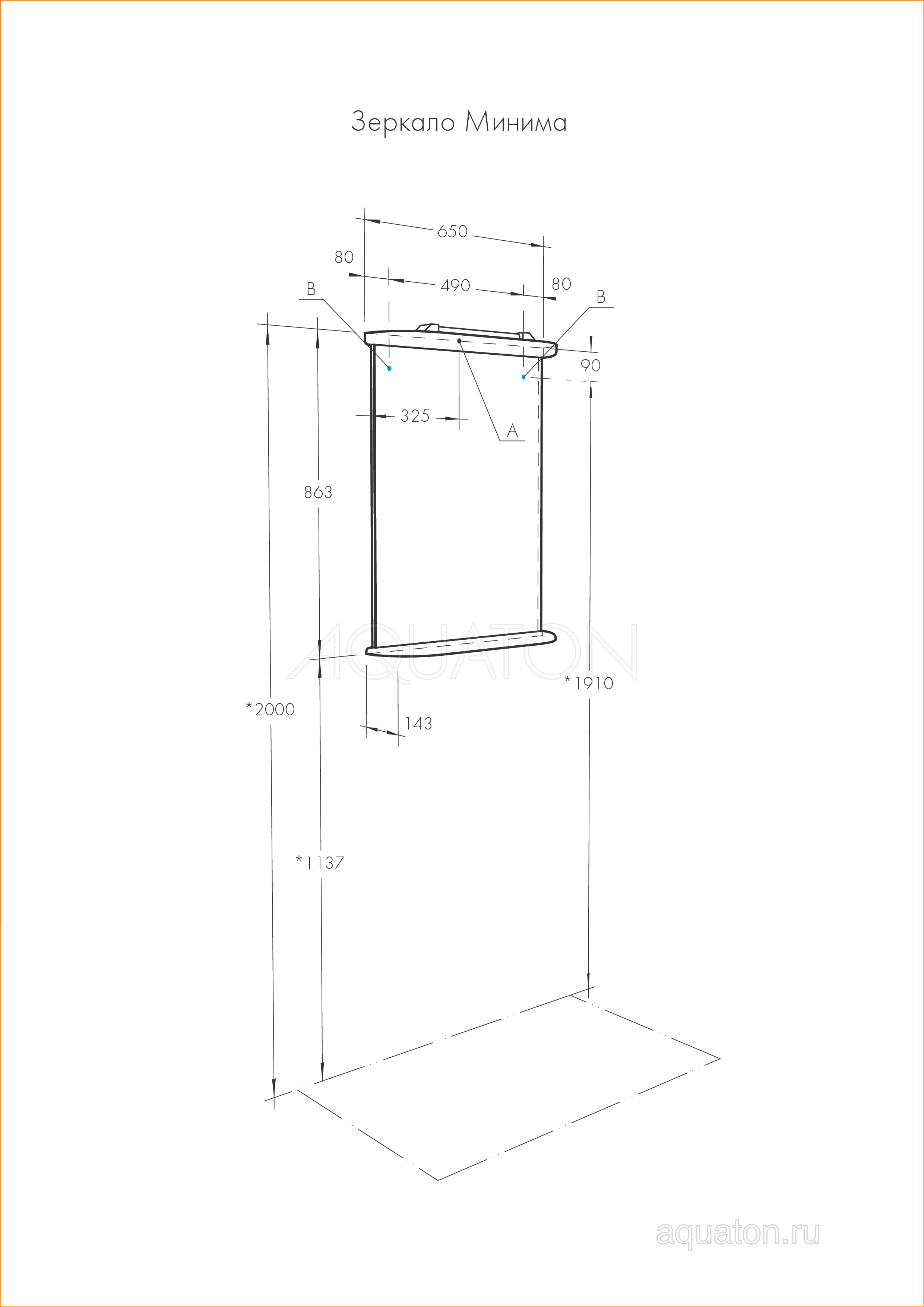 Зеркало белое 65см Aquaton Минима 1A000502MN010