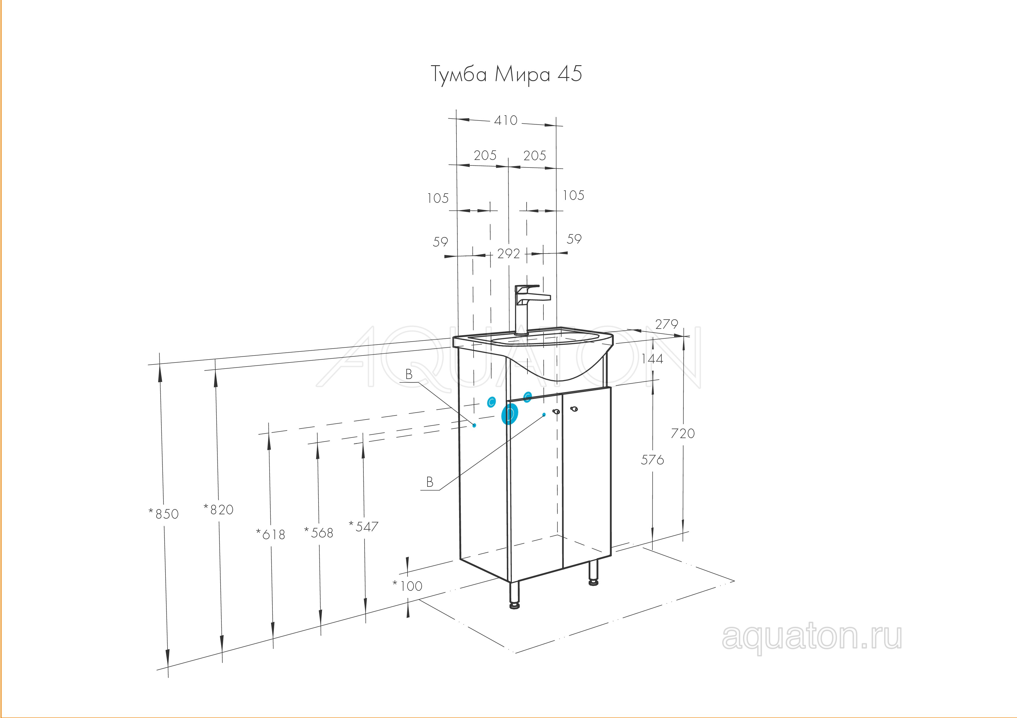 Тумба под раковину белая 45см AQUATON Минима 1A104401MR010