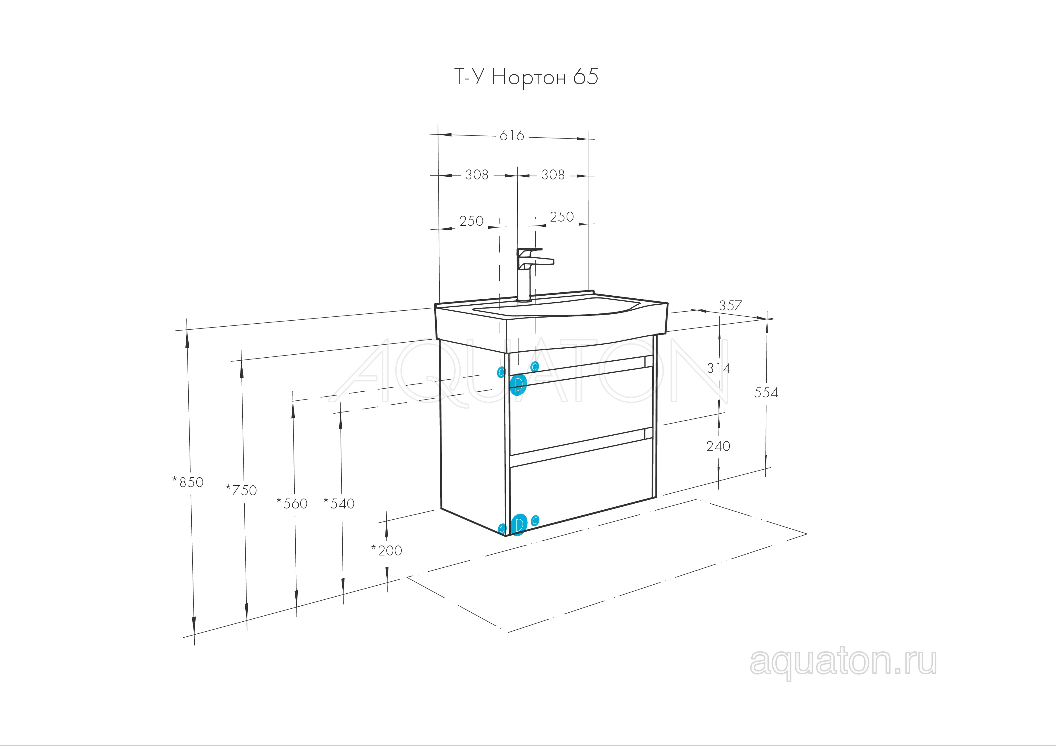 Тумба под раковину белая 65см AQUATON Нортон 1A248801NT010
