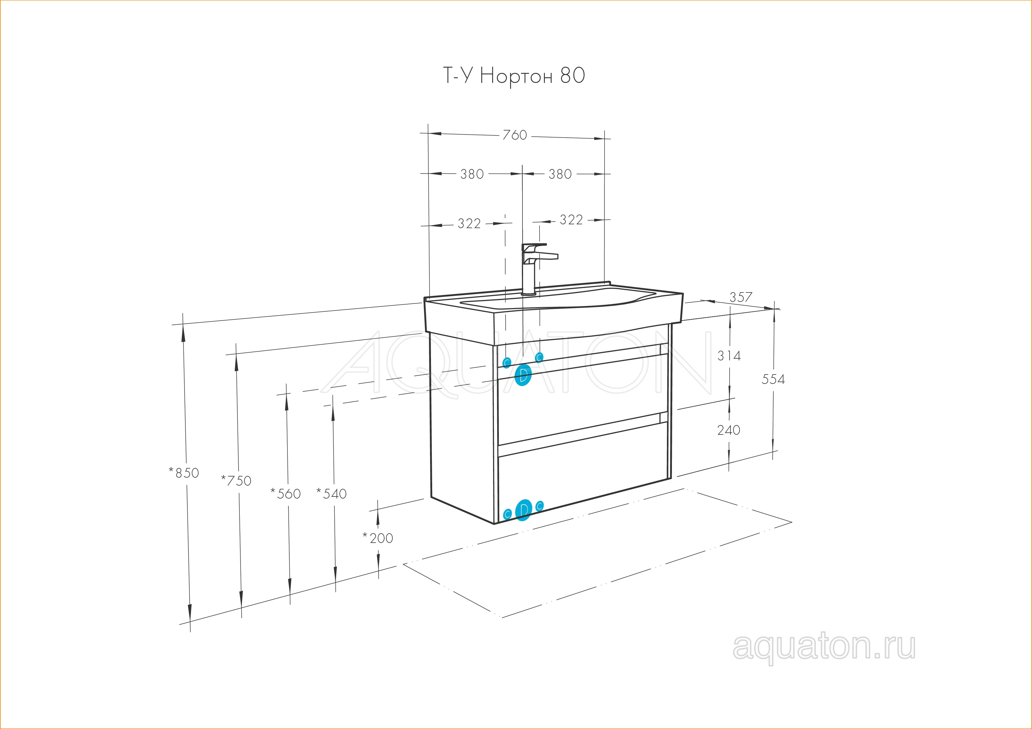 Тумба под раковину белая 80см AQUATON Нортон 1A248901NT010