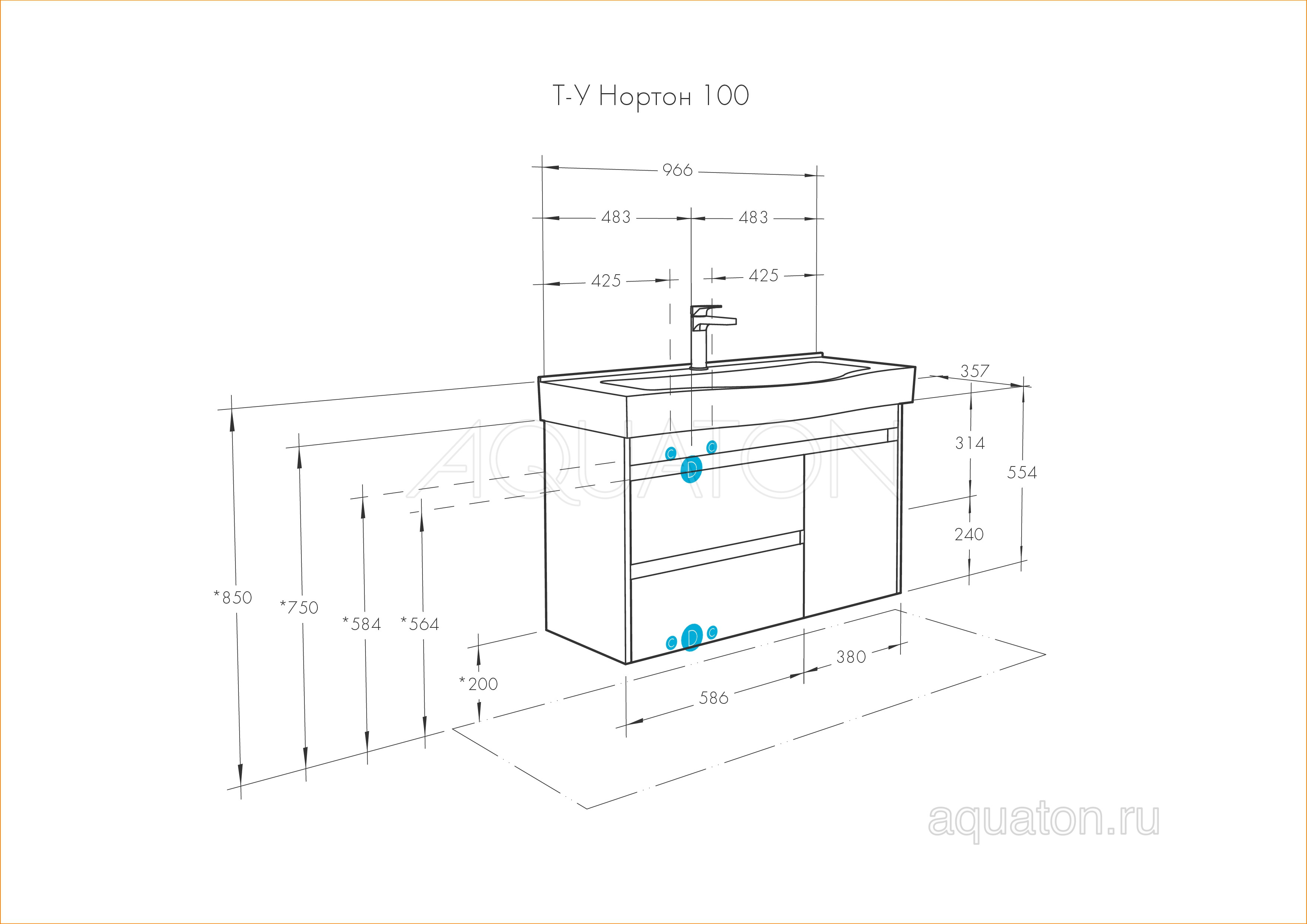 Тумба под раковину белая 100см AQUATON Нортон 1A249001NT010