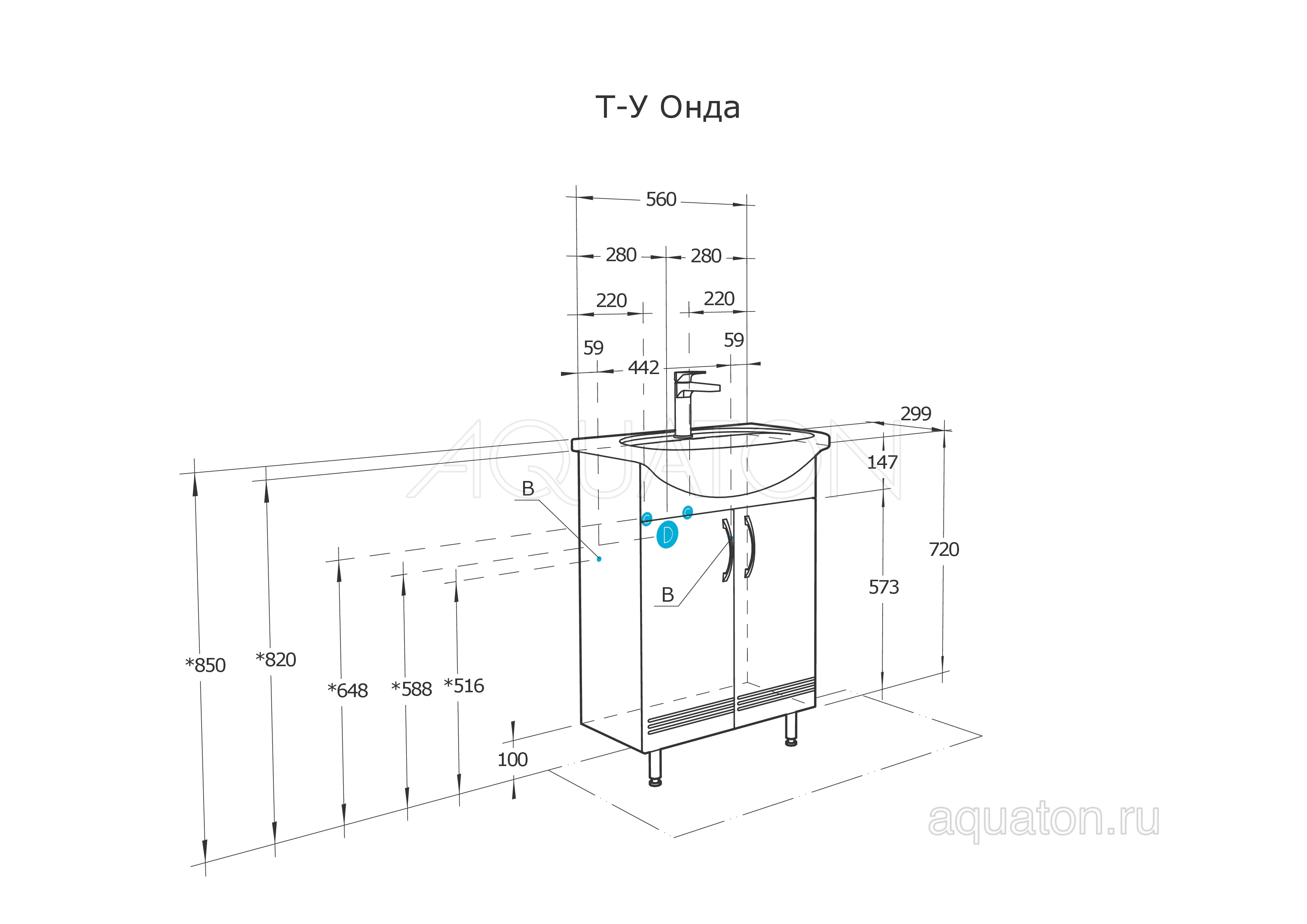Тумба под раковину белая 60см AQUATON Онда 1A122801ON010