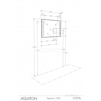 Зеркало с подсветкой белое 100см Aquaton Отель 1A107402OT010