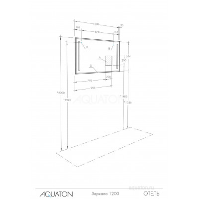 Зеркало с подсветкой белое 120см Aquaton Отель 1A101402OT010