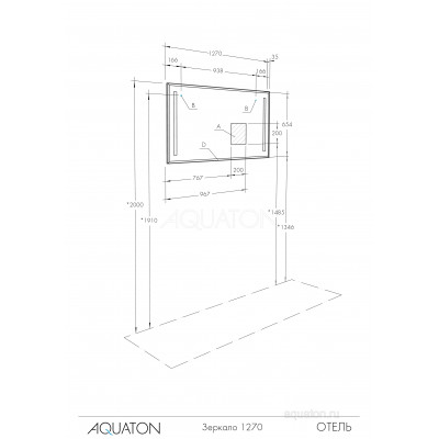 Зеркало с подсветкой белое 127см Aquaton Отель 1A107802OT010
