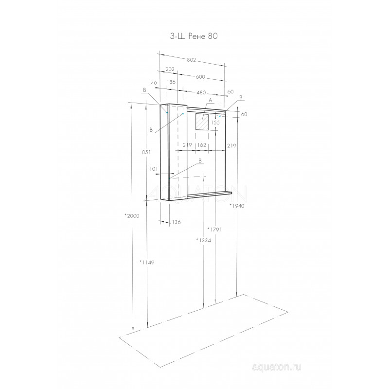 Зеркальный шкаф белый/грецкий орех 80см Aquaton Рене 1A222502NRC80