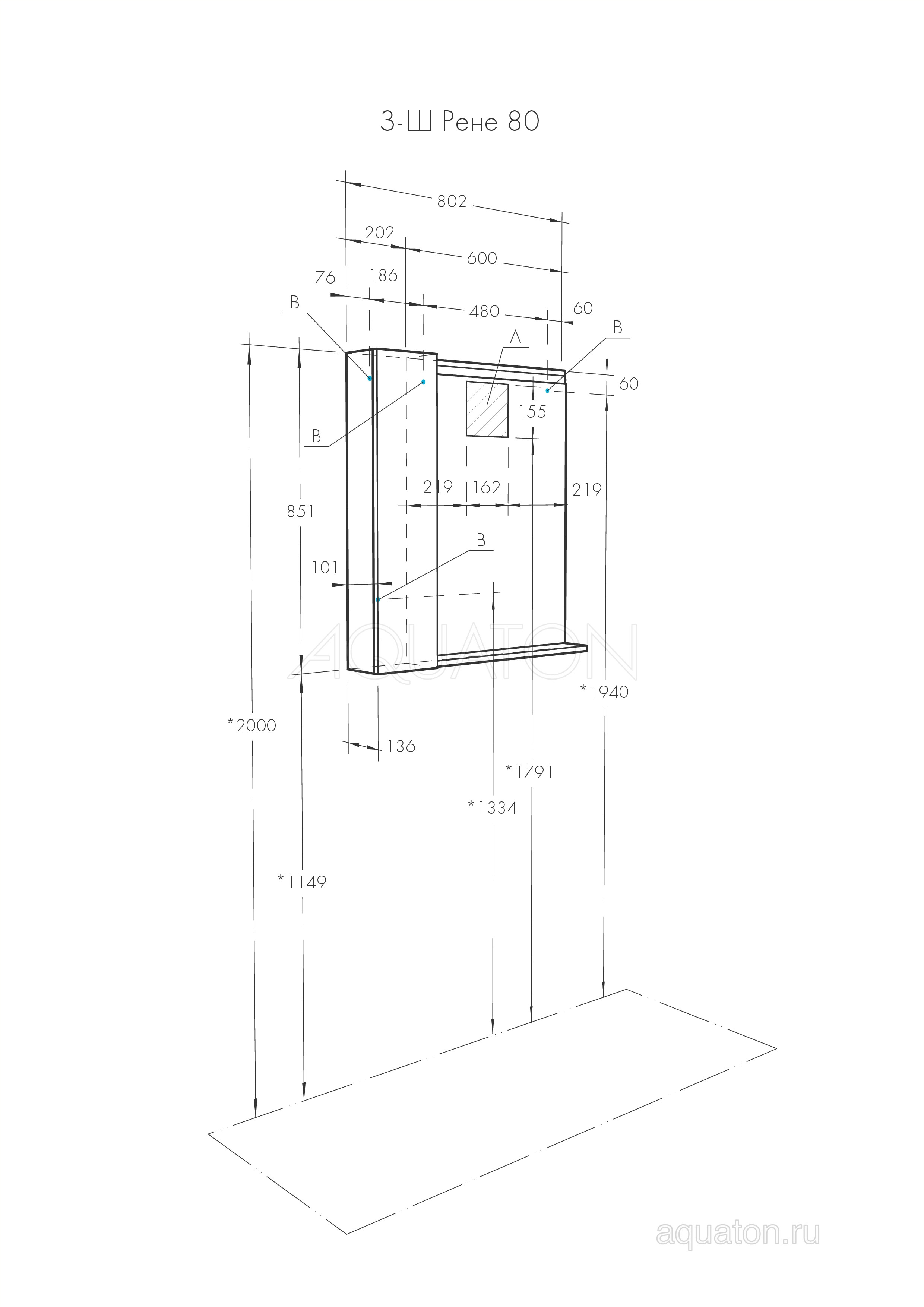Зеркальный шкаф белый/грецкий орех 80см Aquaton Рене 1A222502NRC80
