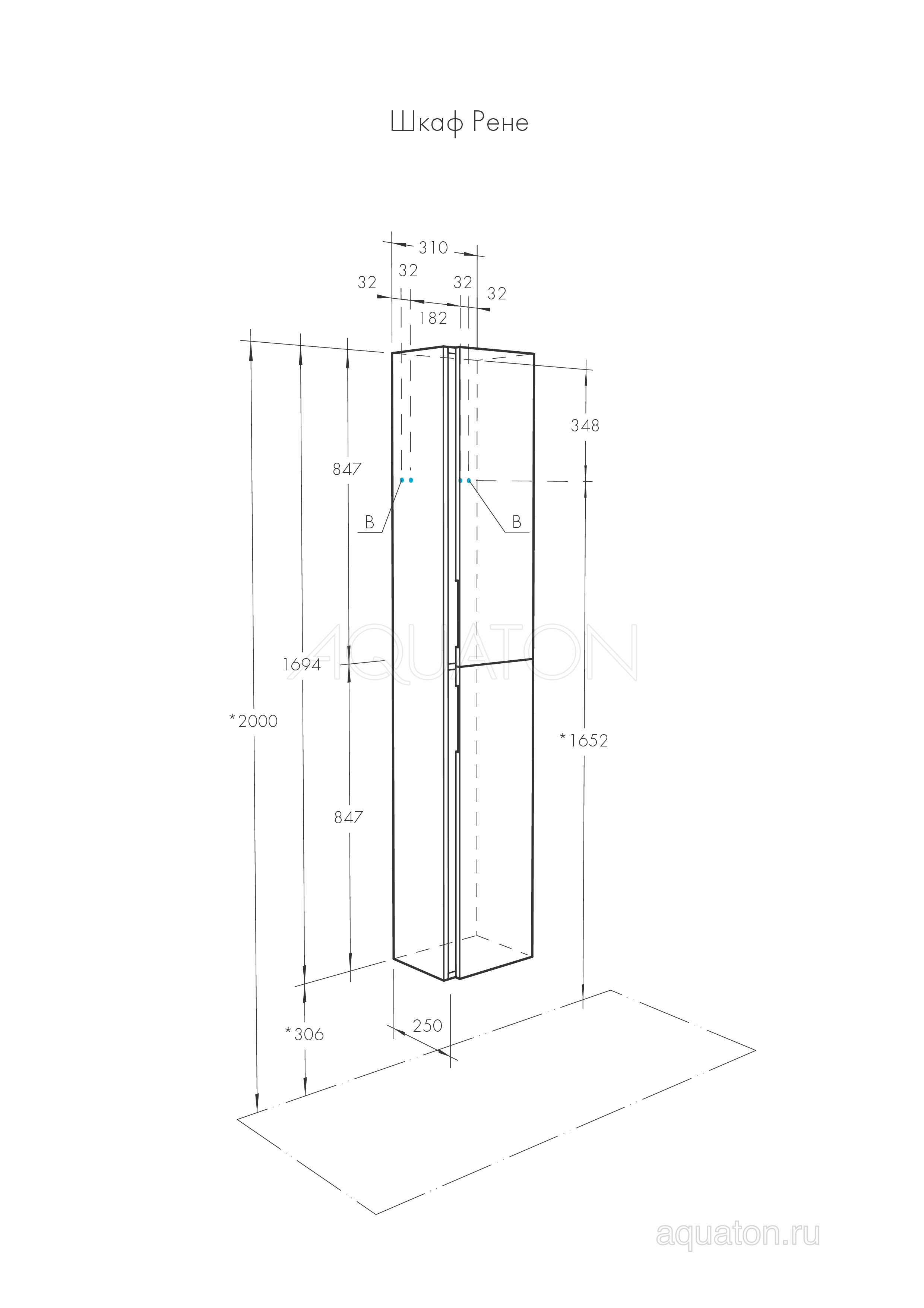 Шкаф-пенал подвесной белый/грецкий орех 40см Aquaton Рене 1A222003NRC80