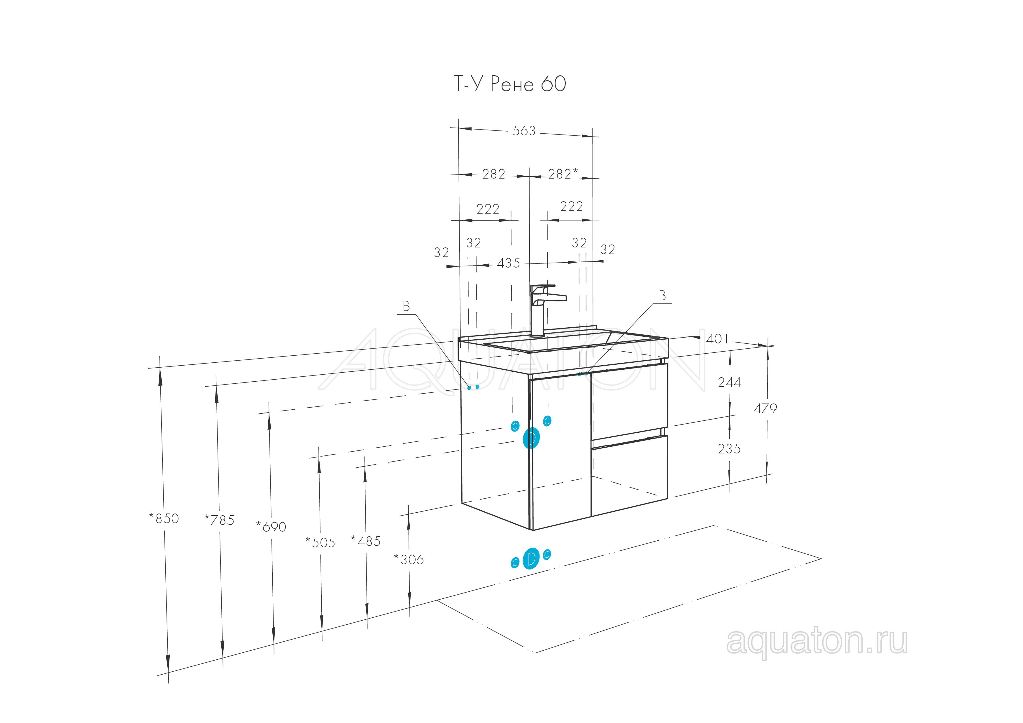 Тумба под раковину белая/грецкий орех 60см AQUATON Рене 1A258501NRC80