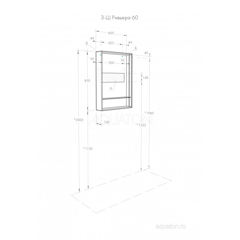Зеркальный шкаф белый 60см Aquaton Ривьера 1A238902RVX20