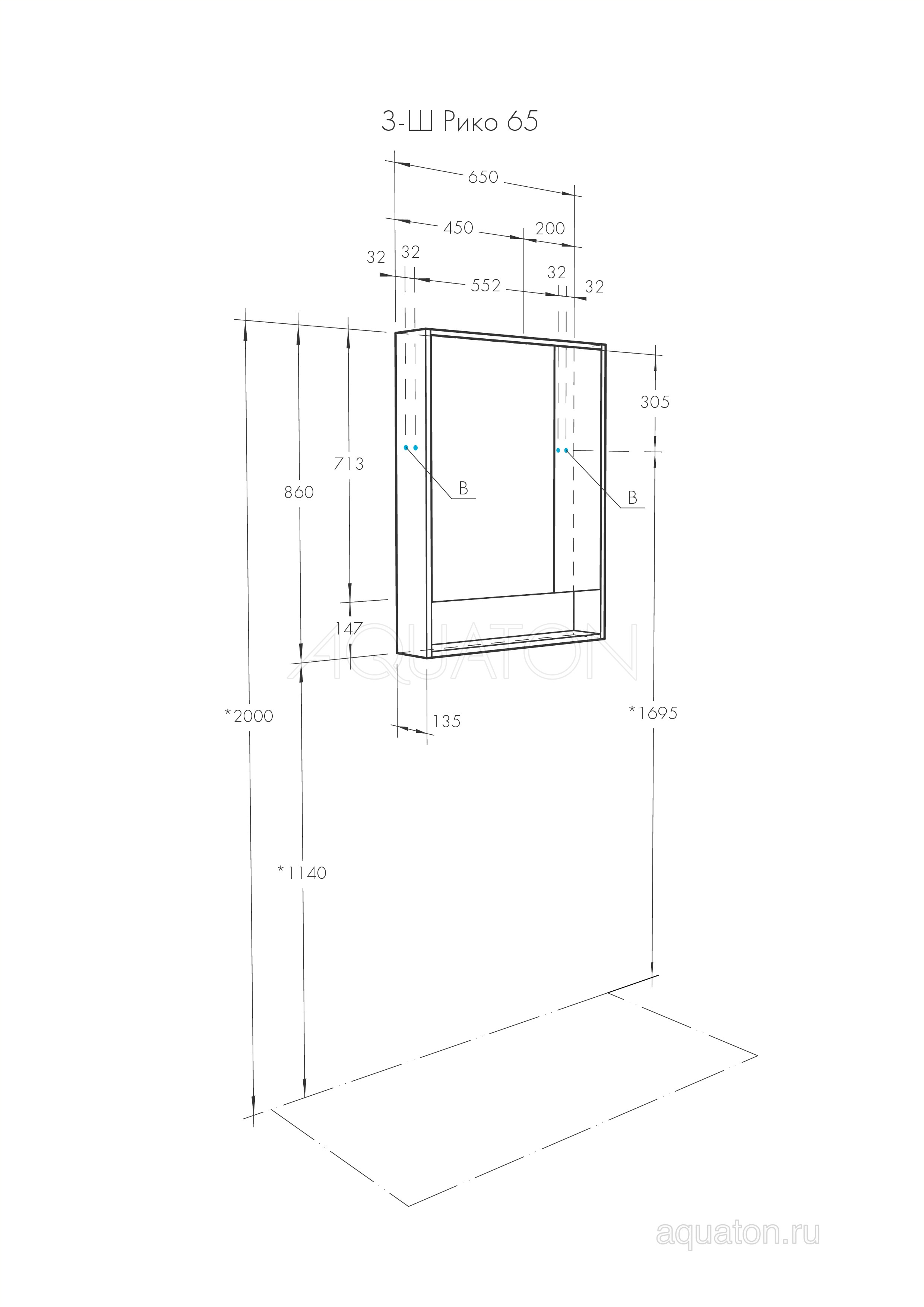 Зеркальный шкаф белый/ясень 65см Aquaton Рико 1A215202RIB90