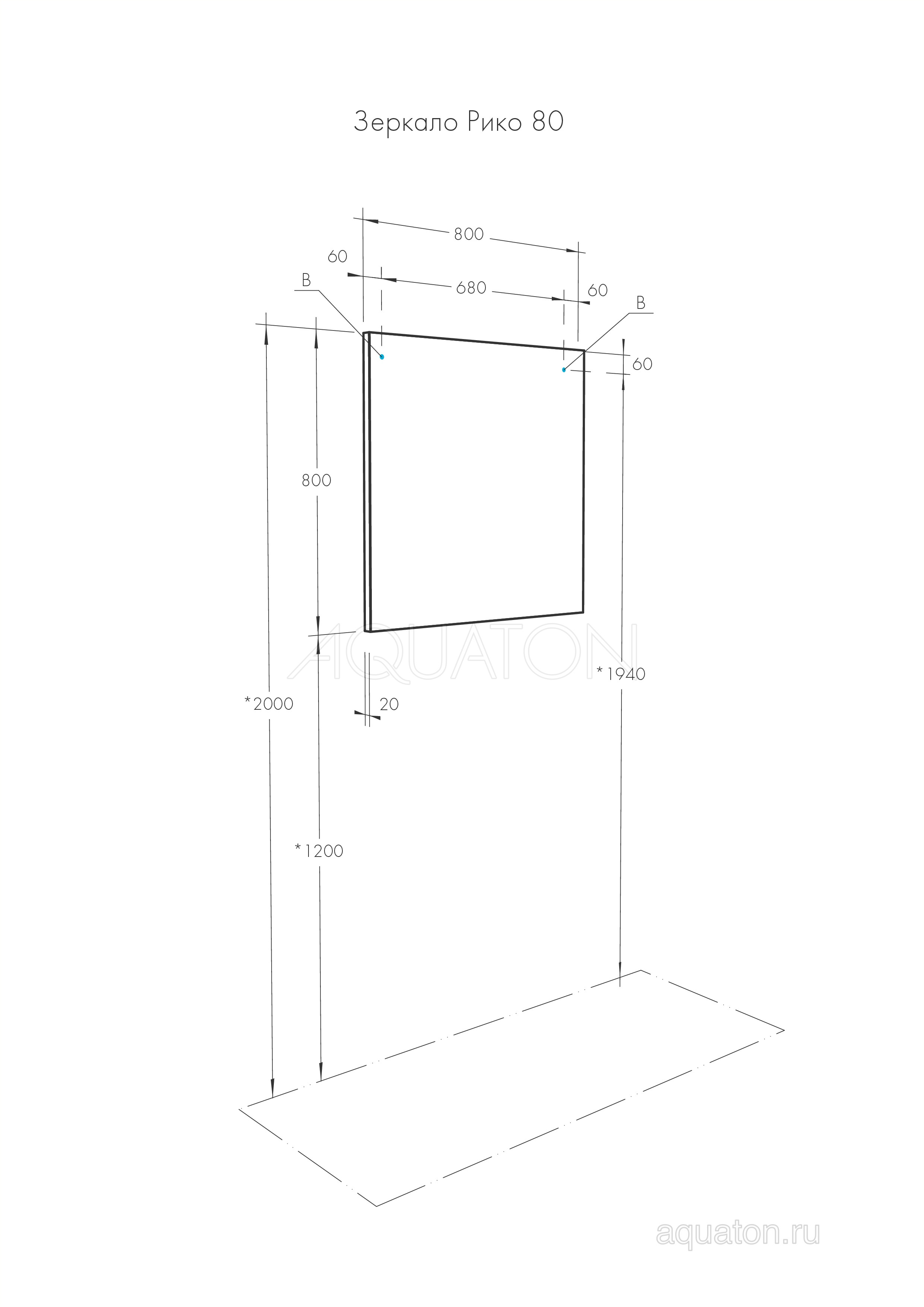 Зеркало 80см Aquaton Рико 1A216502RI010