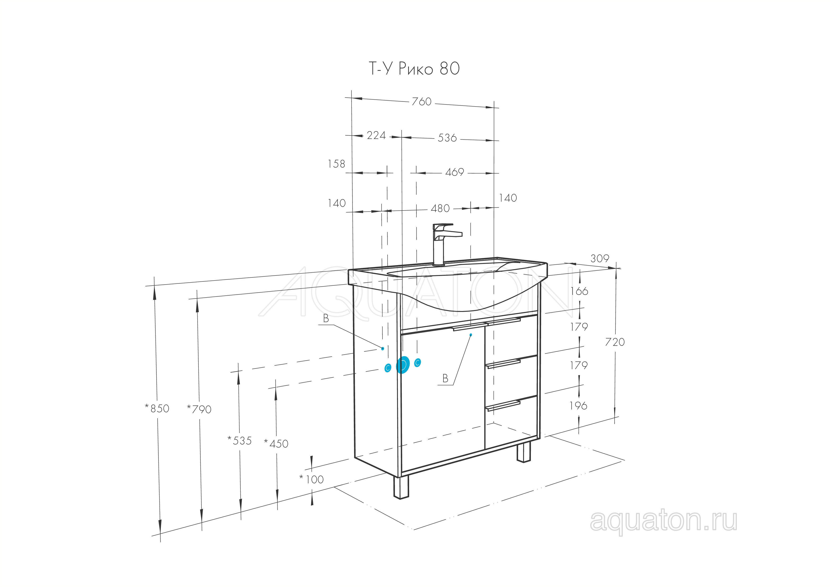Тумба под раковину белая/ясень 80см AQUATON Рико 1A215401RIB90