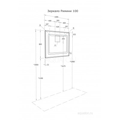 Зеркало 100см Aquaton Римини 1A136902RN010