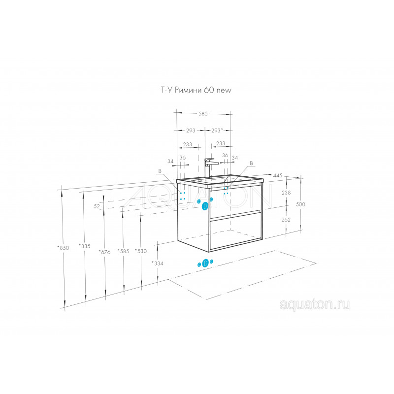 Тумба под раковину белая 60см AQUATON Римини 1A226601RN010