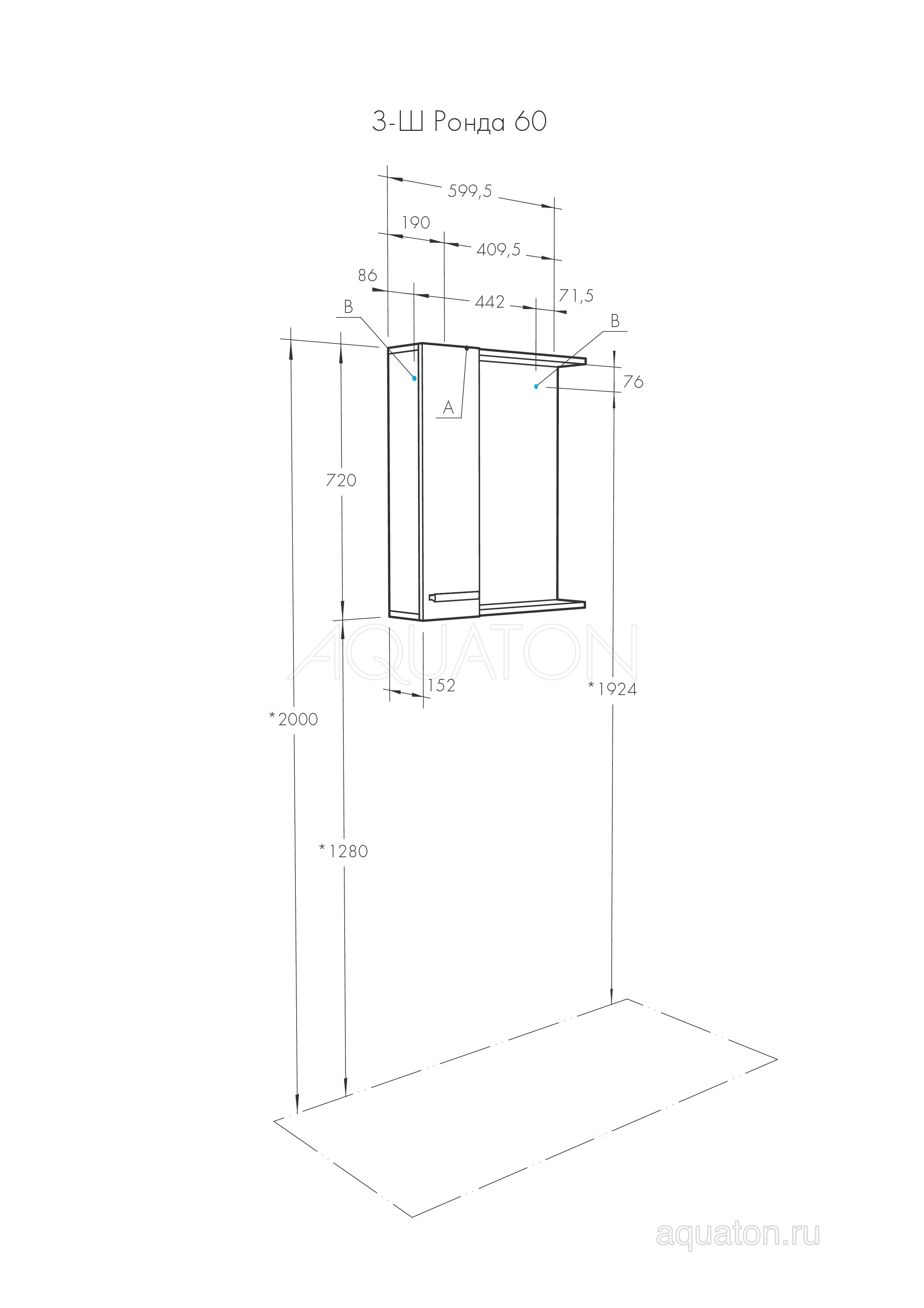 Зеркальный шкаф дуб 60см Aquaton Ронда 1A205102RSC2L
