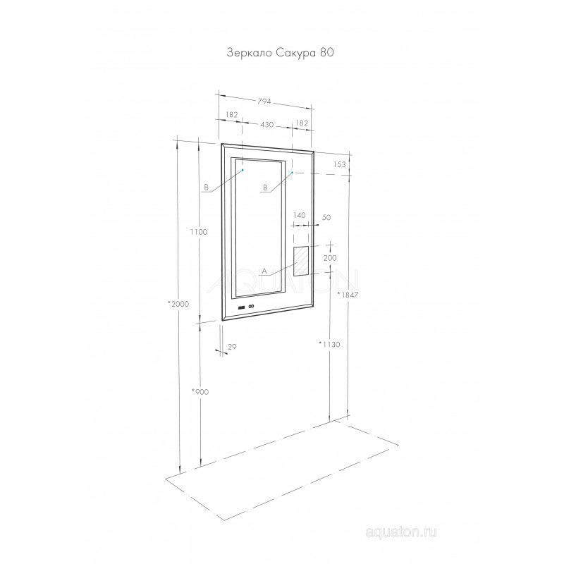 Зеркало с подсветкой 80см Aquaton Сакура 1A236502SKW80