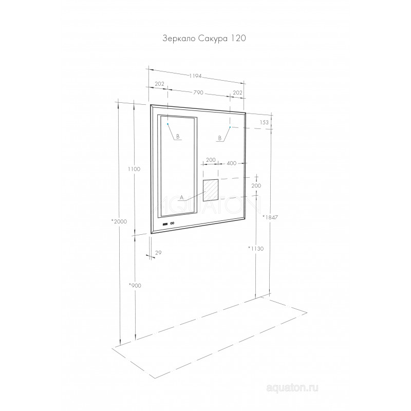 Зеркало с подсветкой 120см Aquaton Сакура 1A220002SKW80