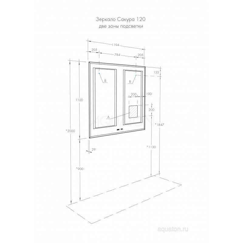 Зеркало с подсветкой 120см Aquaton Сакура 1A249702SKW80