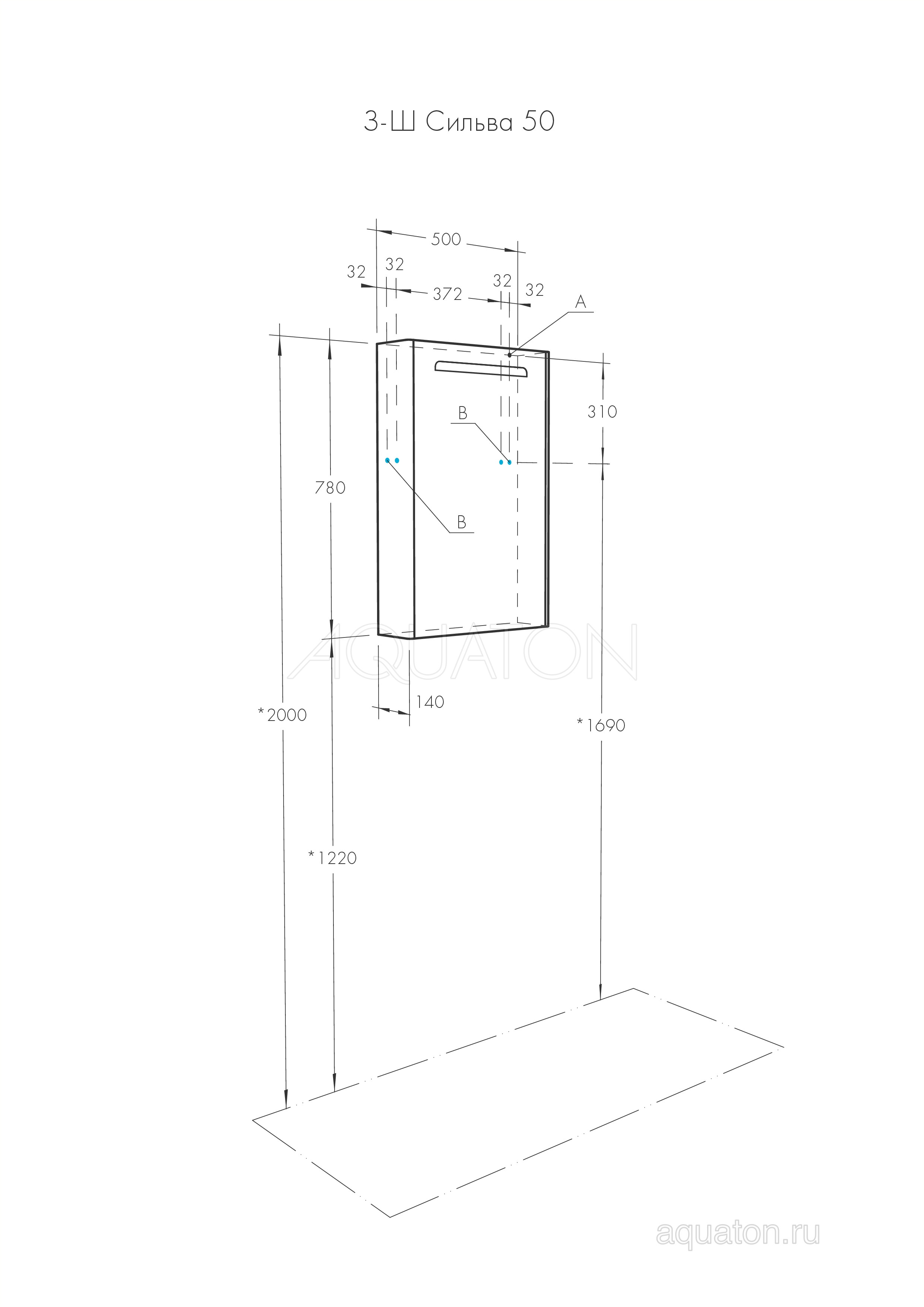 Зеркальный шкаф дуб 50см Aquaton Сильва 1A215502SIW6L
