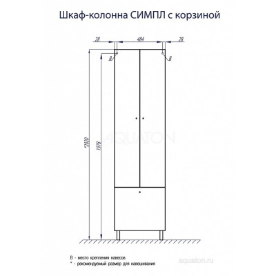 Шкаф-пенал напольный дуб 54см Aquaton Симпл 1A137403SL010