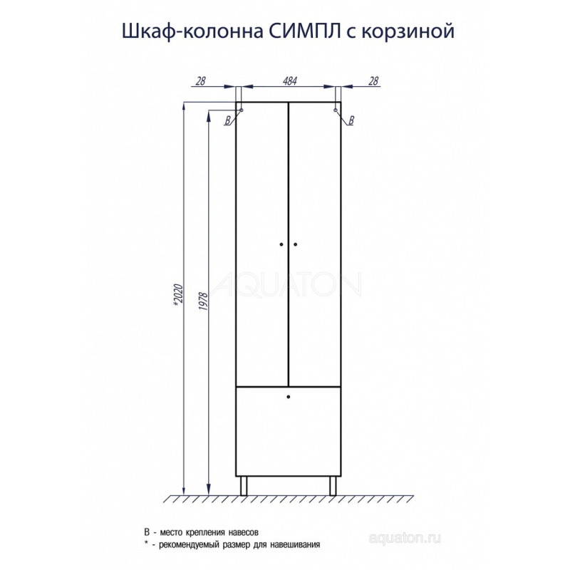 Шкаф-пенал напольный дуб 54см Aquaton Симпл 1A137403SL010