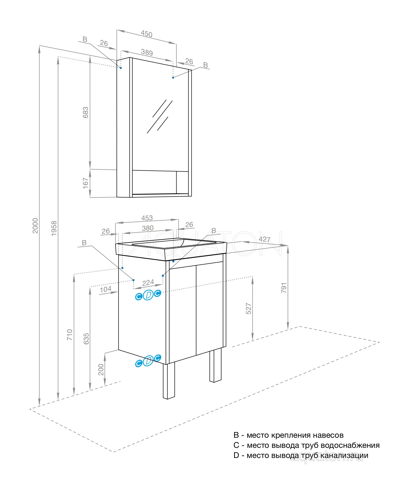 Тумба под раковину белый 45см AQUATON Сканди 1A278701SD010