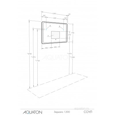 Зеркало с подсветкой 120см Aquaton Соул 1A252902SU010
