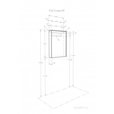 Зеркальный шкаф сосна 60см Aquaton Стоун 1A231502SX850