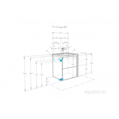 Тумба под раковину сосна 60см AQUATON Стоун 1A231401SX850