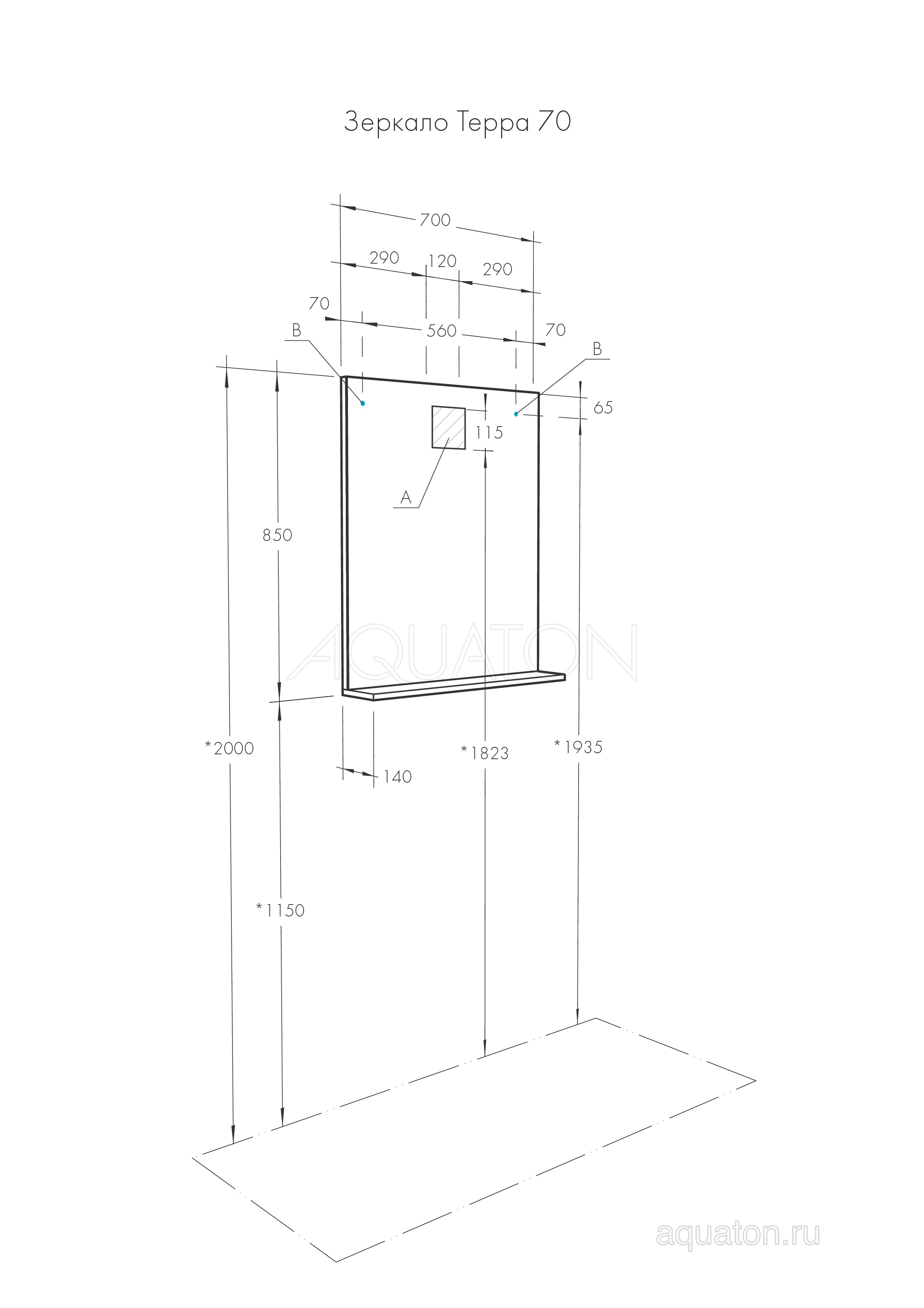 Зеркало дуб 70см Aquaton Терра 1A247002TEDY0