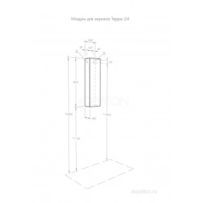 Шкафчик для ванны подвесной дуб/антрацит 24см Aquaton Терра 1A247403TEKA0