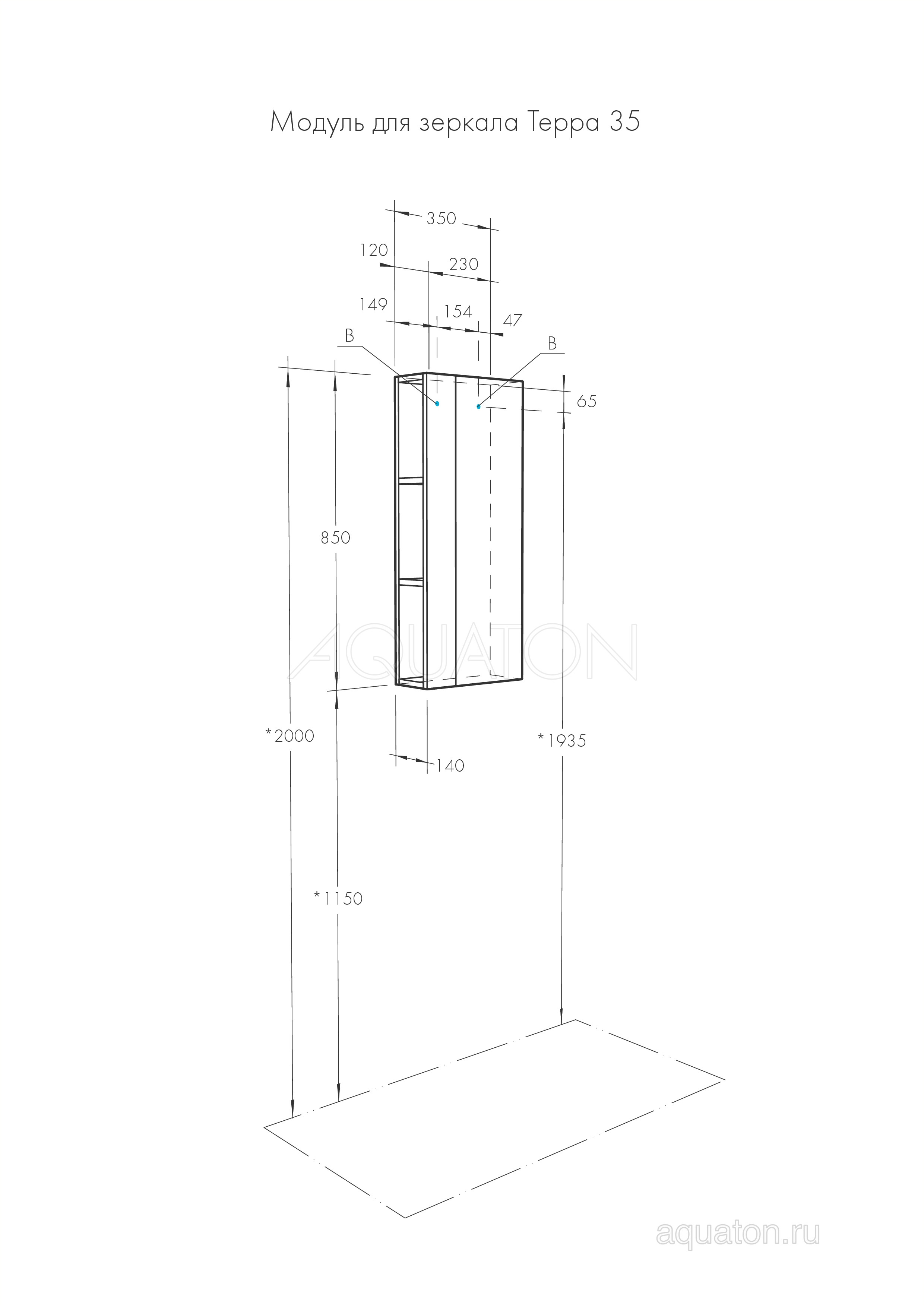 Шкафчик для ванны подвесной дуб/антрацит 35см Aquaton Терра 1A247103TEKA0