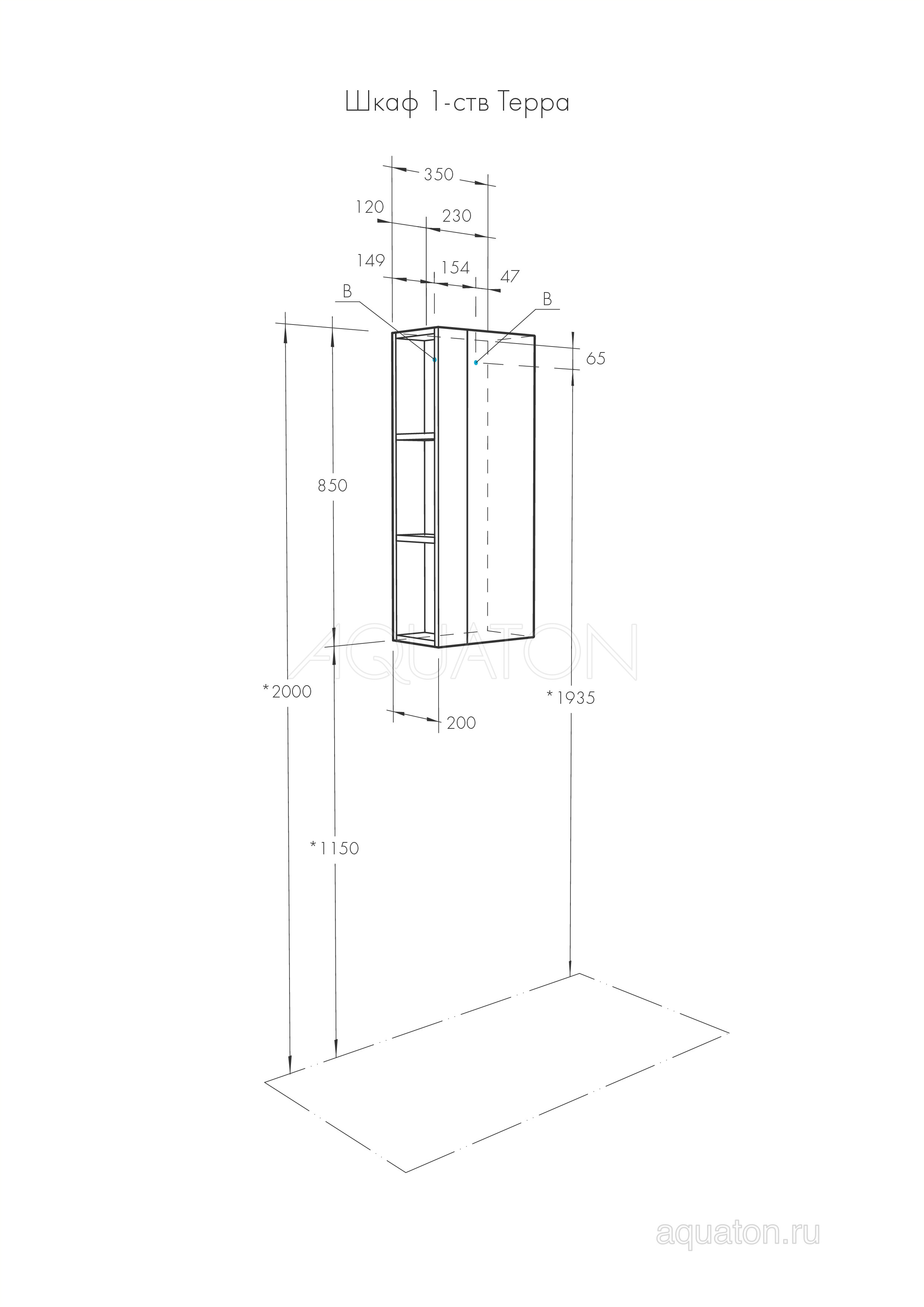 Шкафчик для ванны подвесной дуб/антрацит 35см Aquaton Терра 1A247503TEKA0