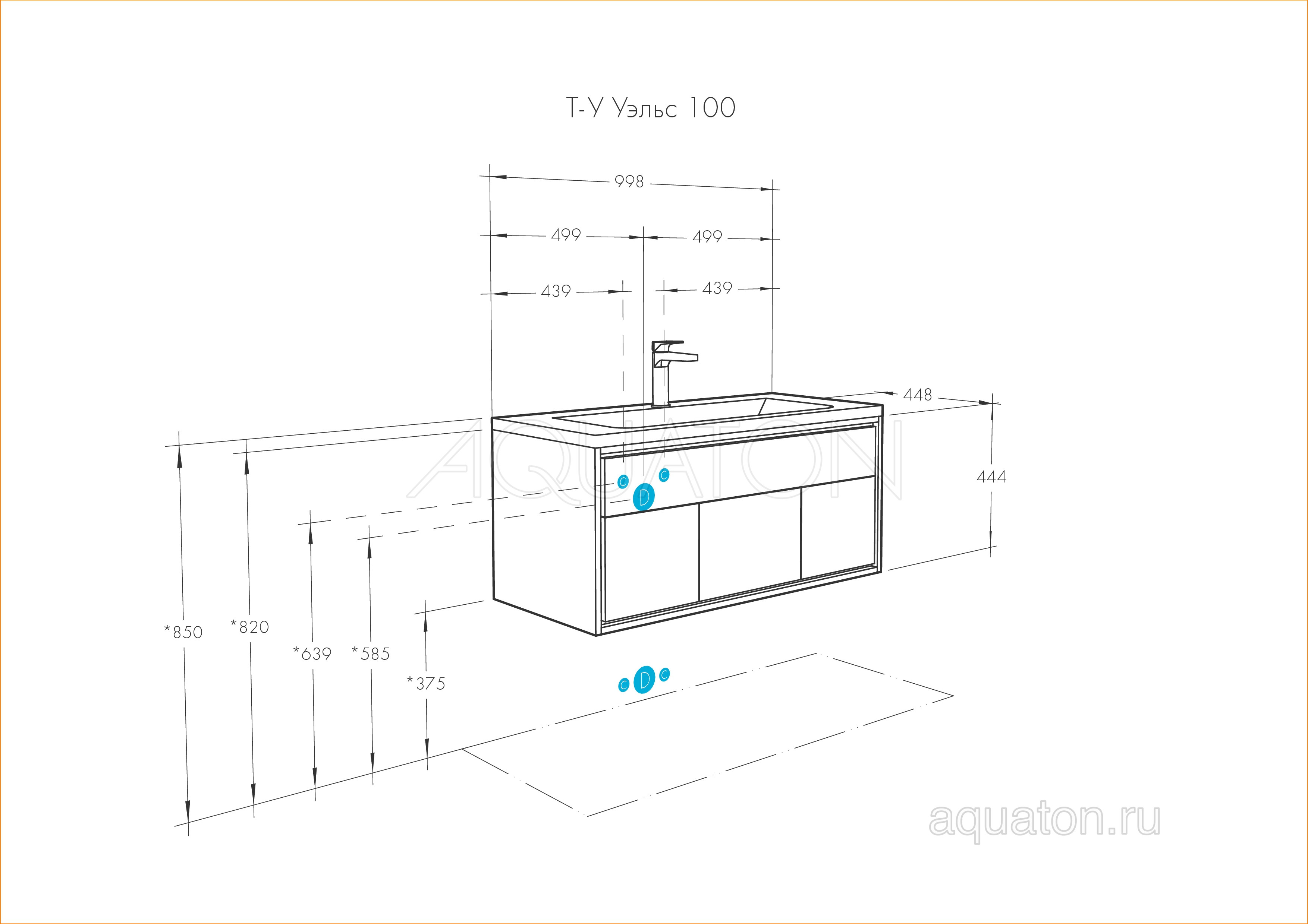 Тумба под раковину графит 100см AQUATON Уэльс 1A267601WA6A0
