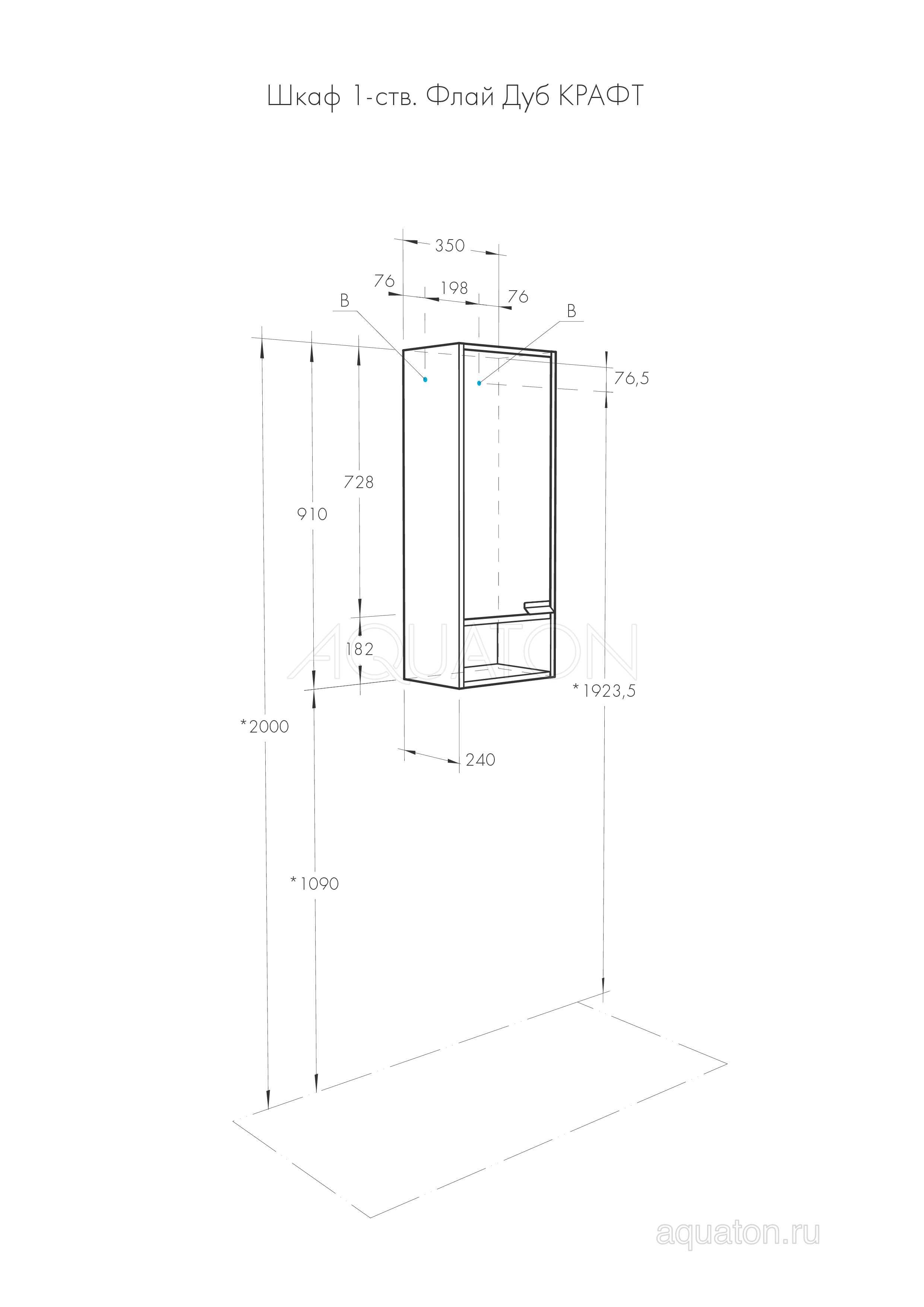 Шкаф-пенал подвесной дуб/белый 35см Aquaton Флай 1A237903FAX1R