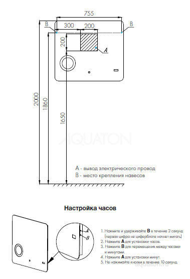 Зеркало с подсветкой 80см Aquaton Элио 1A194102EO010
