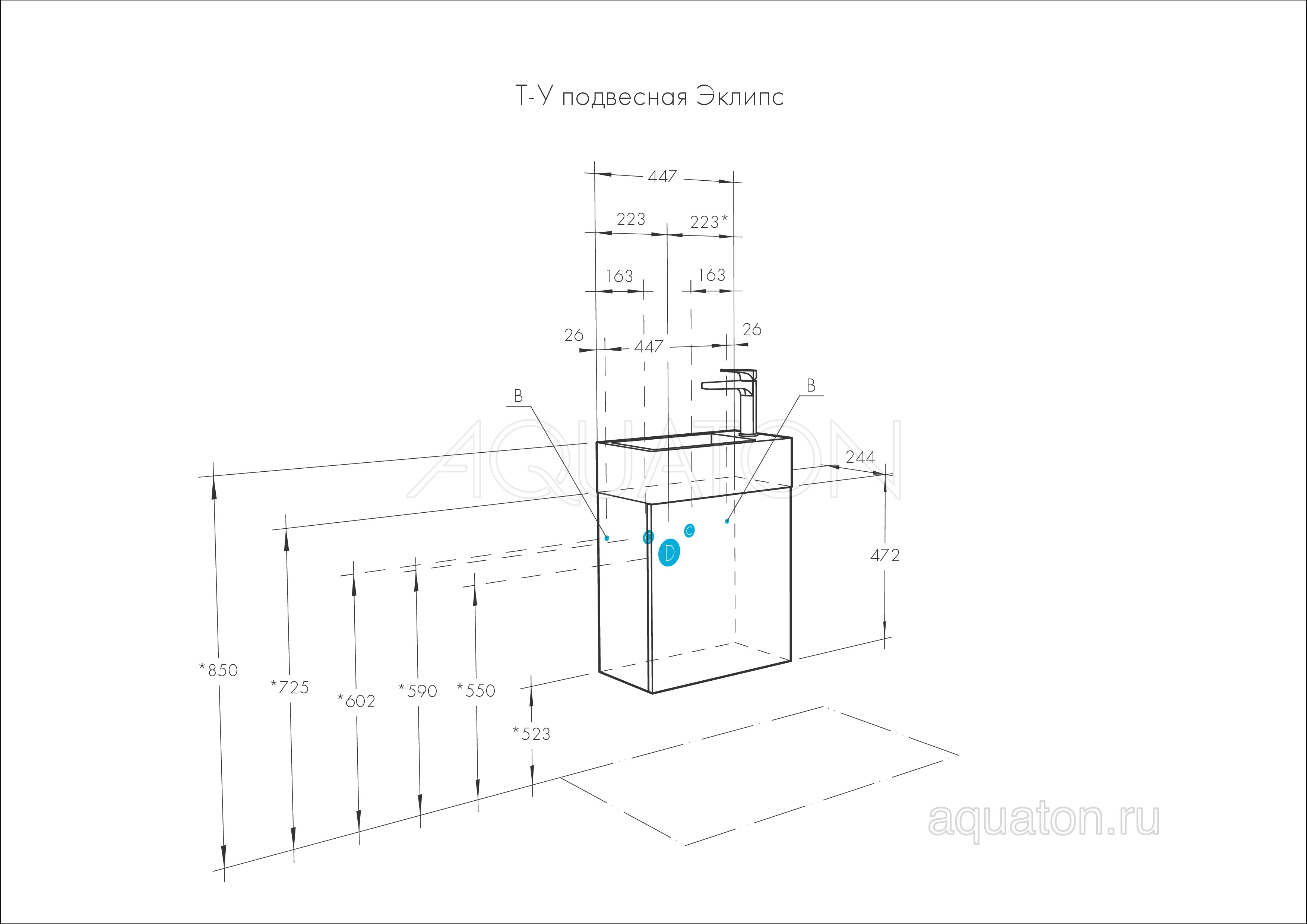 Тумба под раковину темный эбони 45см AQUATON Эклипс 1A172701EK560