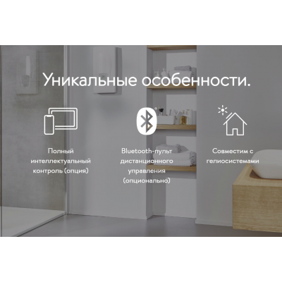 Проточный водонагреватель Clage E-comfort DEX 12 Next, 8.8/12кВт, 220В, 1ф.