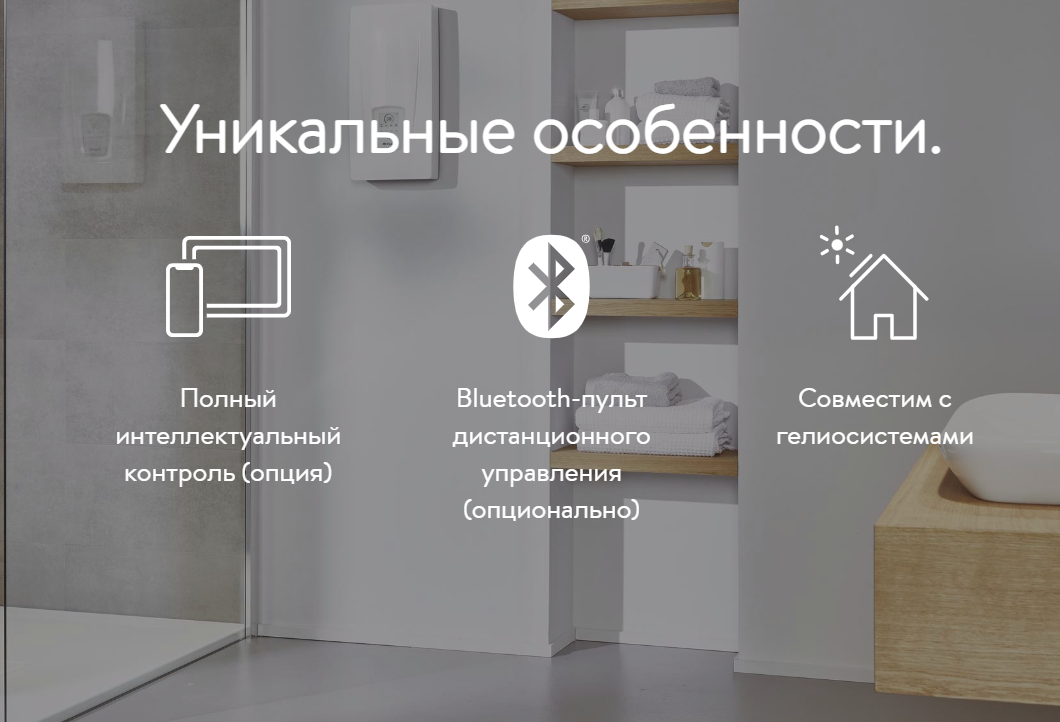 Проточный водонагреватель Clage E-comfort DEX 12 Next, 8.8/12кВт, 220В, 1ф.