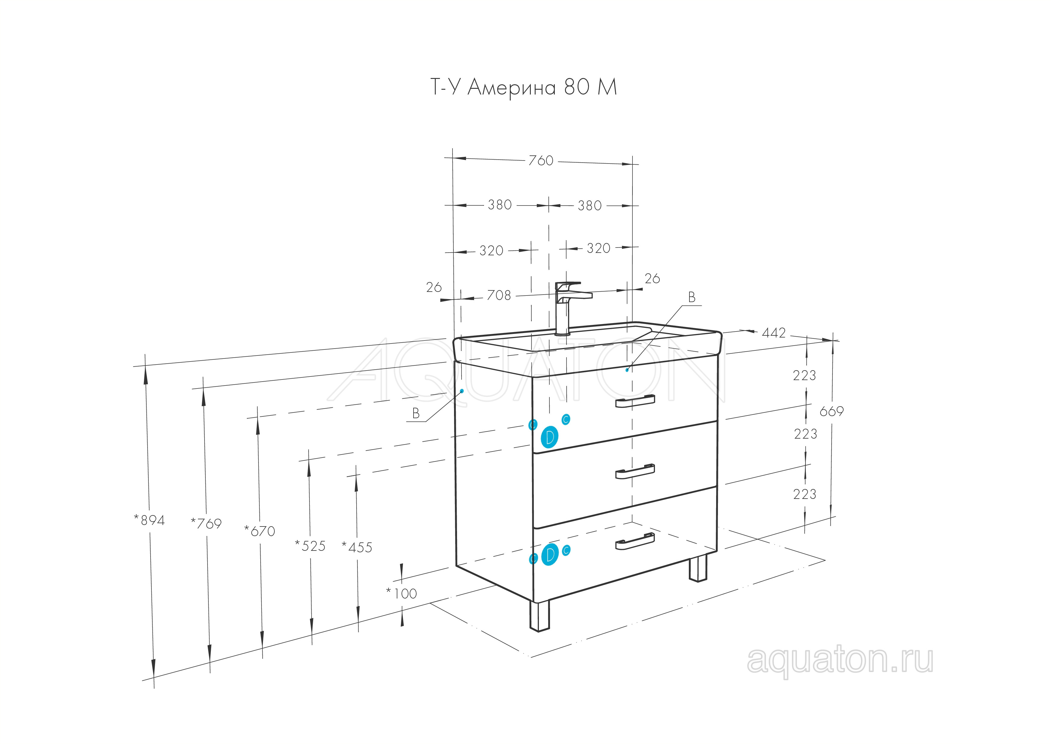 Тумба с раковиной Тигода 80 белая AQUATON Америна 1A1691K1AM010