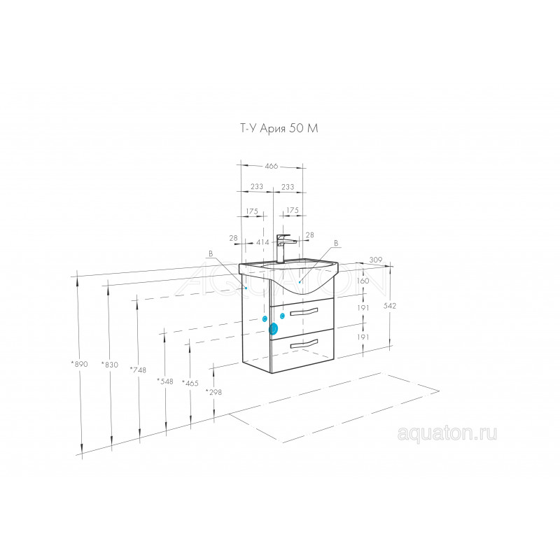 Тумба с раковиной Смайл 50 белая AQUATON Ария 1A1400K0AA010