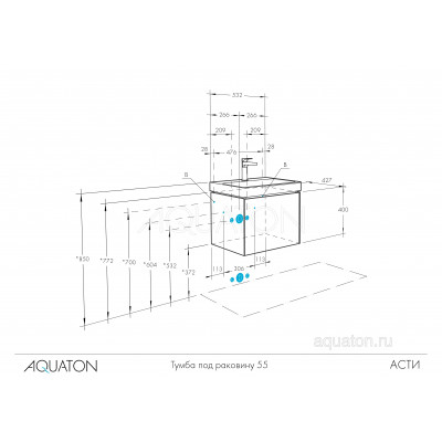 Тумба с раковиной Адриана 55 белая AQUATON Асти 1A2631K0AXD70