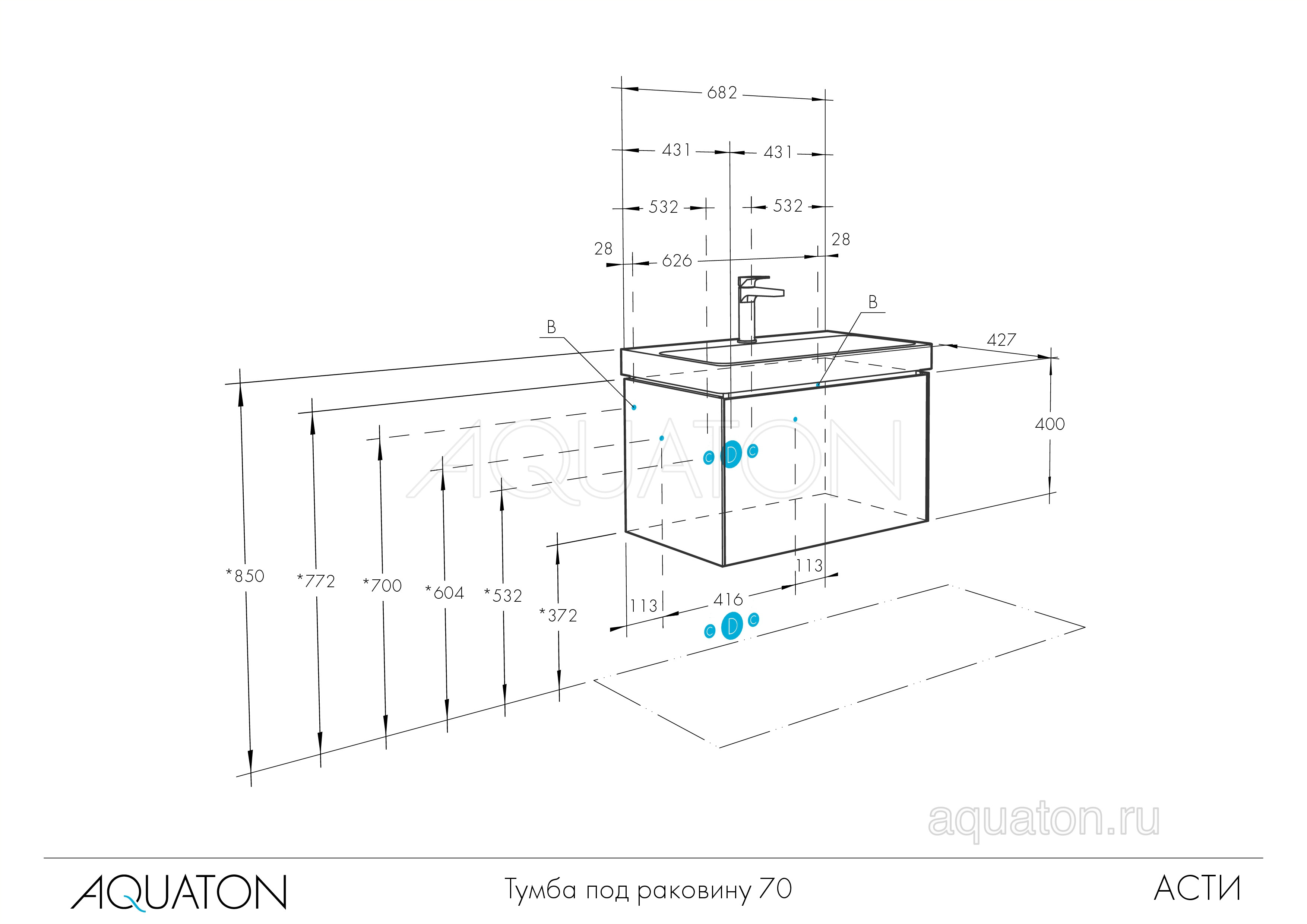 Тумба с раковиной Адриана 70 белая/ясень AQUATON Асти 1A2630K0AXD70