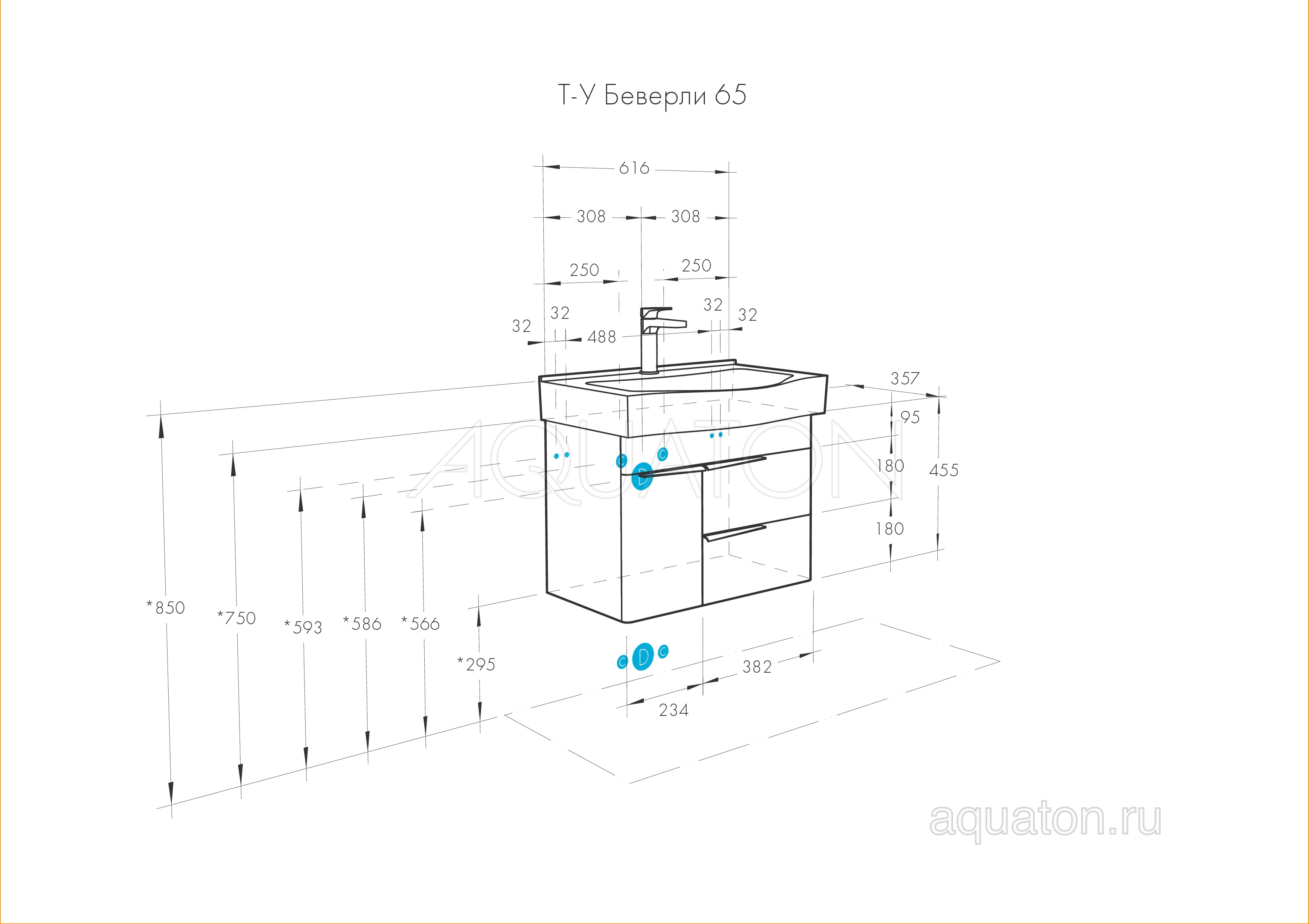 Тумба с раковиной Беверли 65 белая AQUATON Беверли 1A2353K0BV010