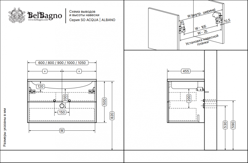 База под раковину подвесная с двумя выкатными ящиками 1000x450x500  BelBagno ALBANO-1000, Pino Scania
